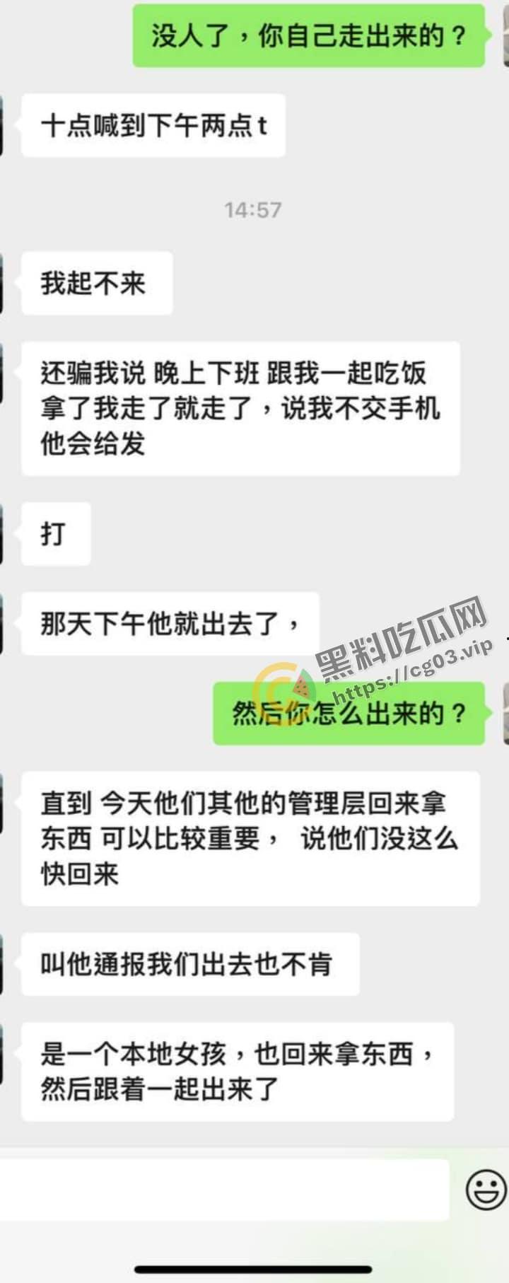 缅甸 电诈集团 卧虎山庄 屠杀中国人事件 用垃圾车大规模转移猪仔 简直人性泯灭!-5