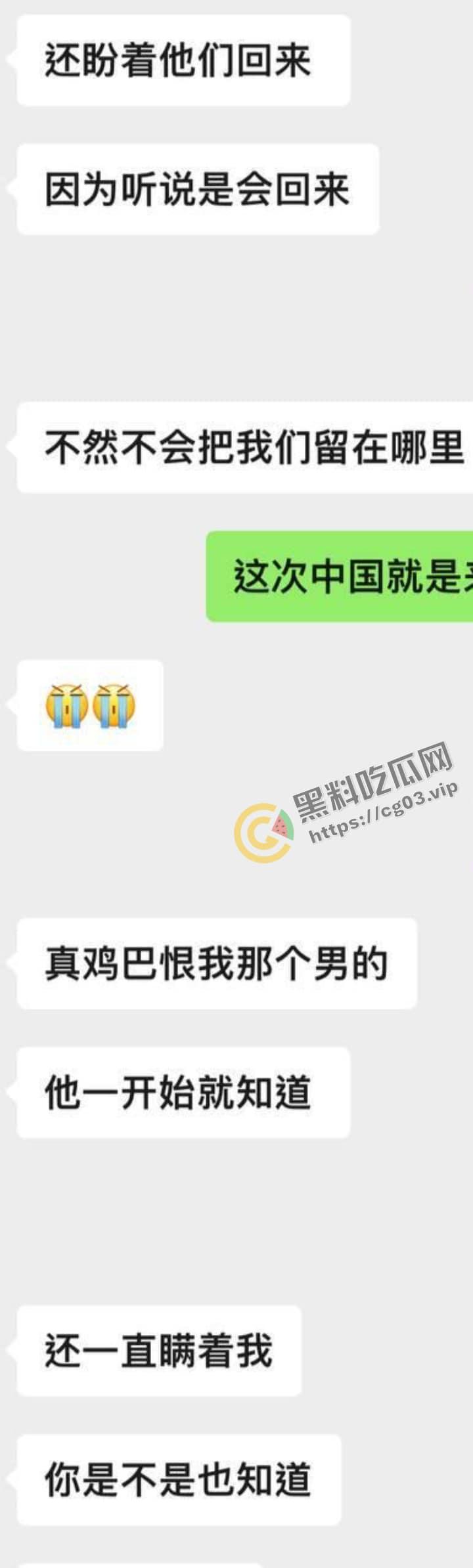 缅甸 电诈集团 卧虎山庄 屠杀中国人事件 用垃圾车大规模转移猪仔 简直人性泯灭!-8