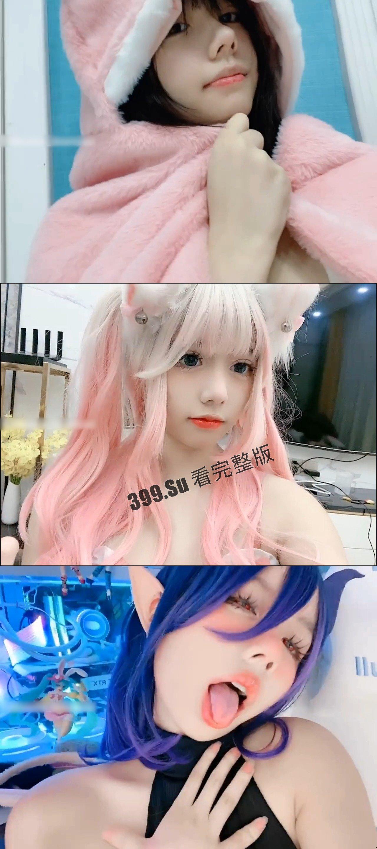 抖音 佳佳拖把  112w粉丝  又纯又欲又骚  童颜巨乳 网红小可爱TOP1梯队 （海量微密圈视图 纯享版）-7