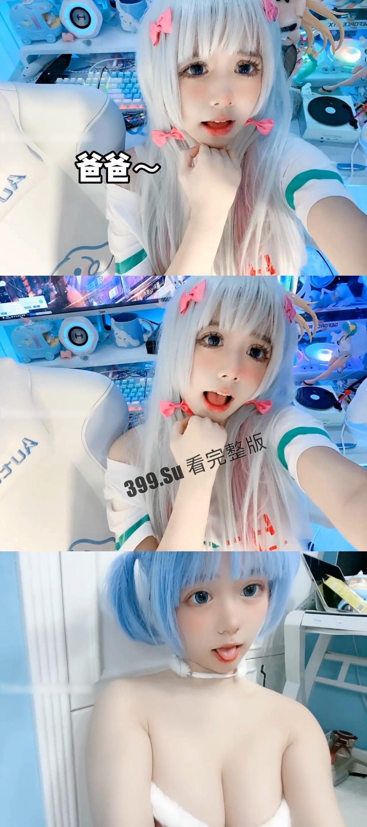 抖音 佳佳拖把  112w粉丝  又纯又欲又骚  童颜巨乳 网红小可爱TOP1梯队 （海量微密圈视图 纯享版）-8