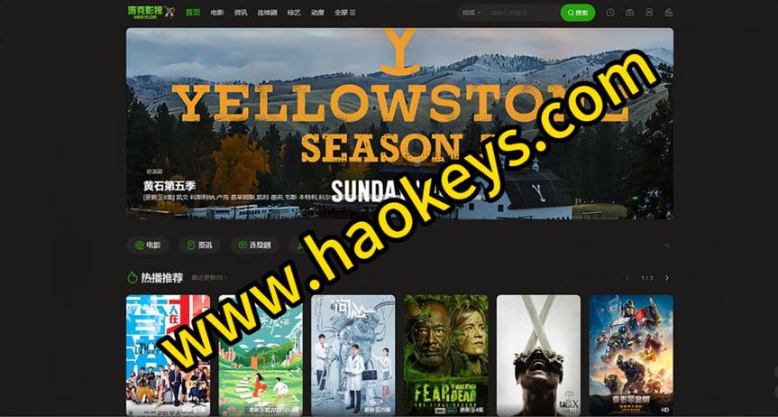 推荐:精品影视站!浩克影视!-1