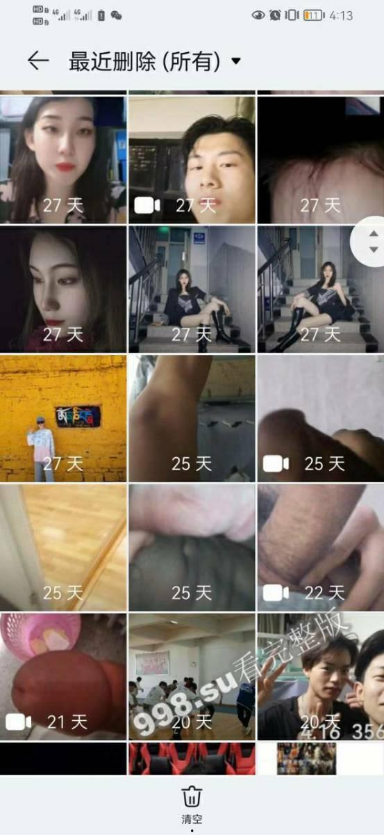 兰州城市学院 极品渣男曝光 吉德才让 一个月睡十几个妹子-11