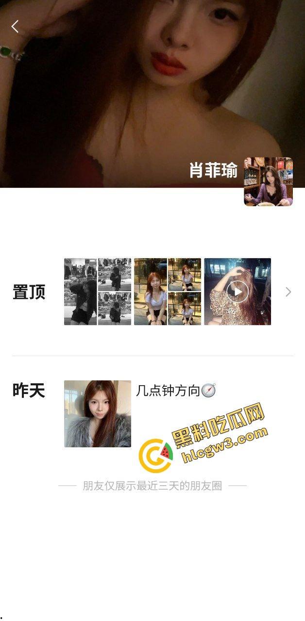 湖北汉口学院反差骚鸡女大『肖菲瑜』追寻刺激 出租房火机电击奶头!爽到起跳!独家曝光!-1