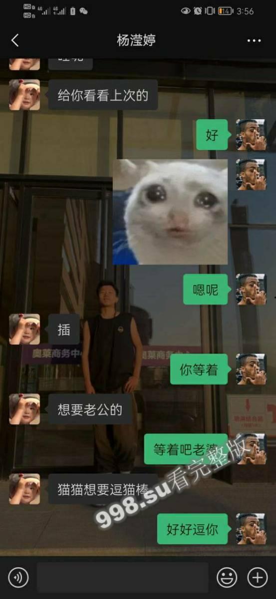 兰州城市学院 极品渣男曝光 吉德才让 一个月睡十几个妹子-25