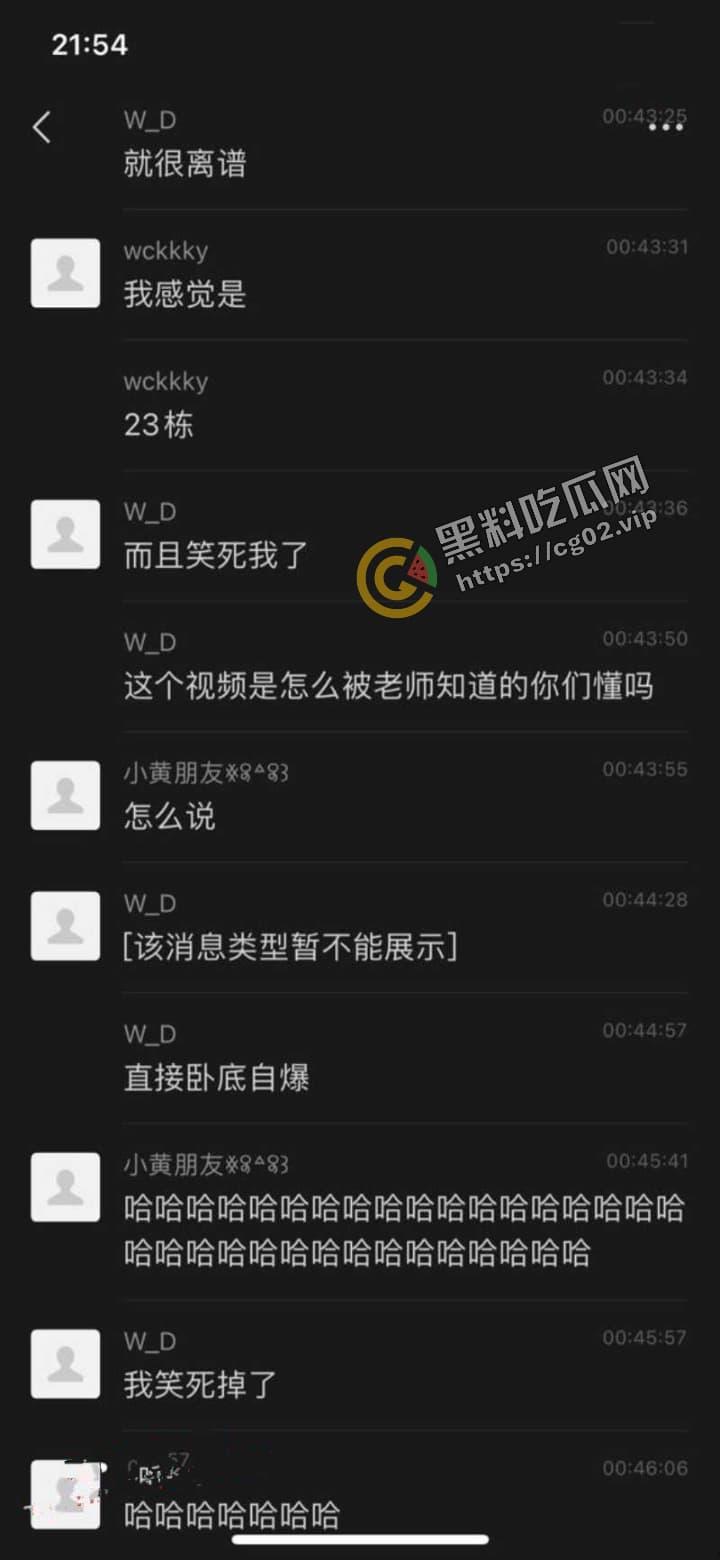 广西财经学院 推特反差婊博主【喵咪琐事】在校园露出露奶 被全校通力排查,最后成功抓获并约谈!-4