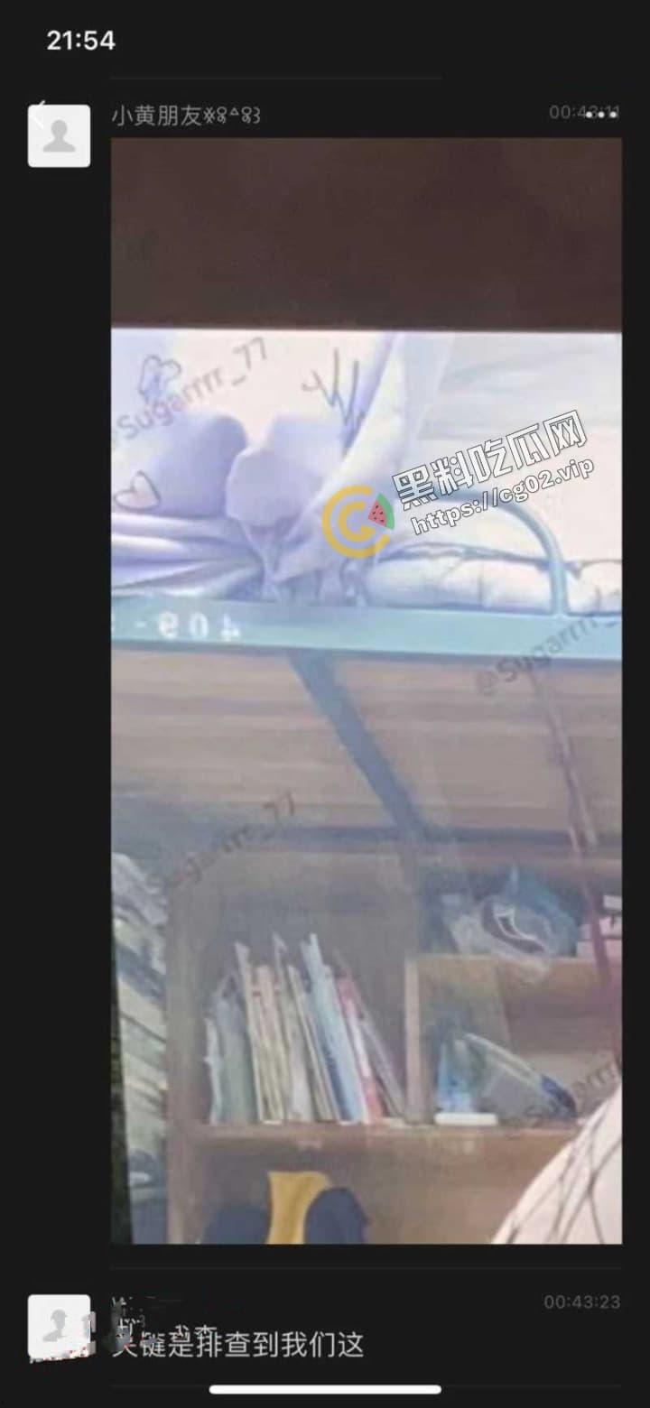 广西财经学院 推特反差婊博主【喵咪琐事】在校园露出露奶 被全校通力排查,最后成功抓获并约谈!-5