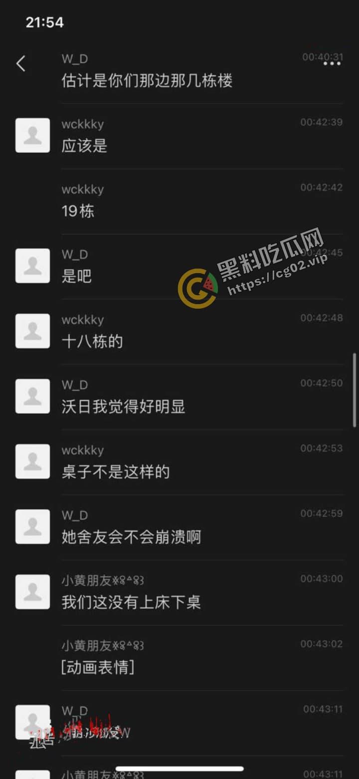 广西财经学院 推特反差婊博主【喵咪琐事】在校园露出露奶 被全校通力排查,最后成功抓获并约谈!-6