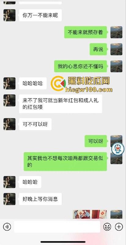 网友投稿!大叔哄骗刚成年少女的第一次,现在的少女这么容易给骗的吗?看着真嫩。-3