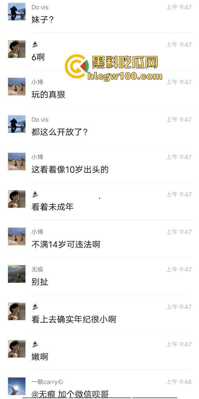 网友投稿!大叔哄骗刚成年少女的第一次,现在的少女这么容易给骗的吗?看着真嫩。-6