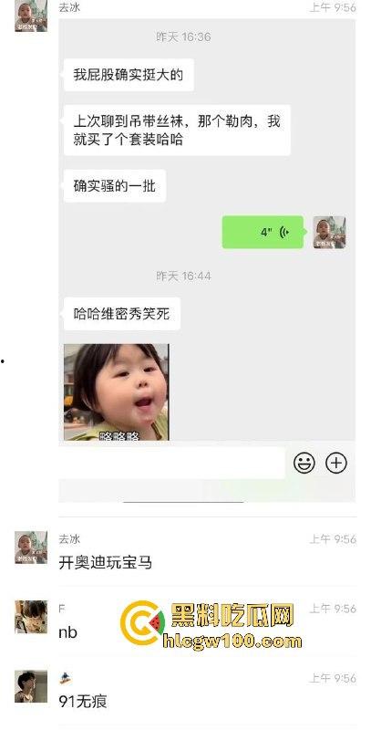 网友投稿!大叔哄骗刚成年少女的第一次,现在的少女这么容易给骗的吗?看着真嫩。-7