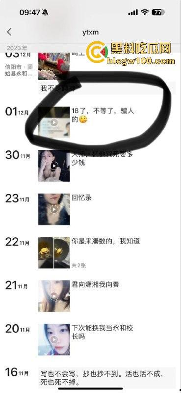 网友投稿!大叔哄骗刚成年少女的第一次,现在的少女这么容易给骗的吗?看着真嫩。-10