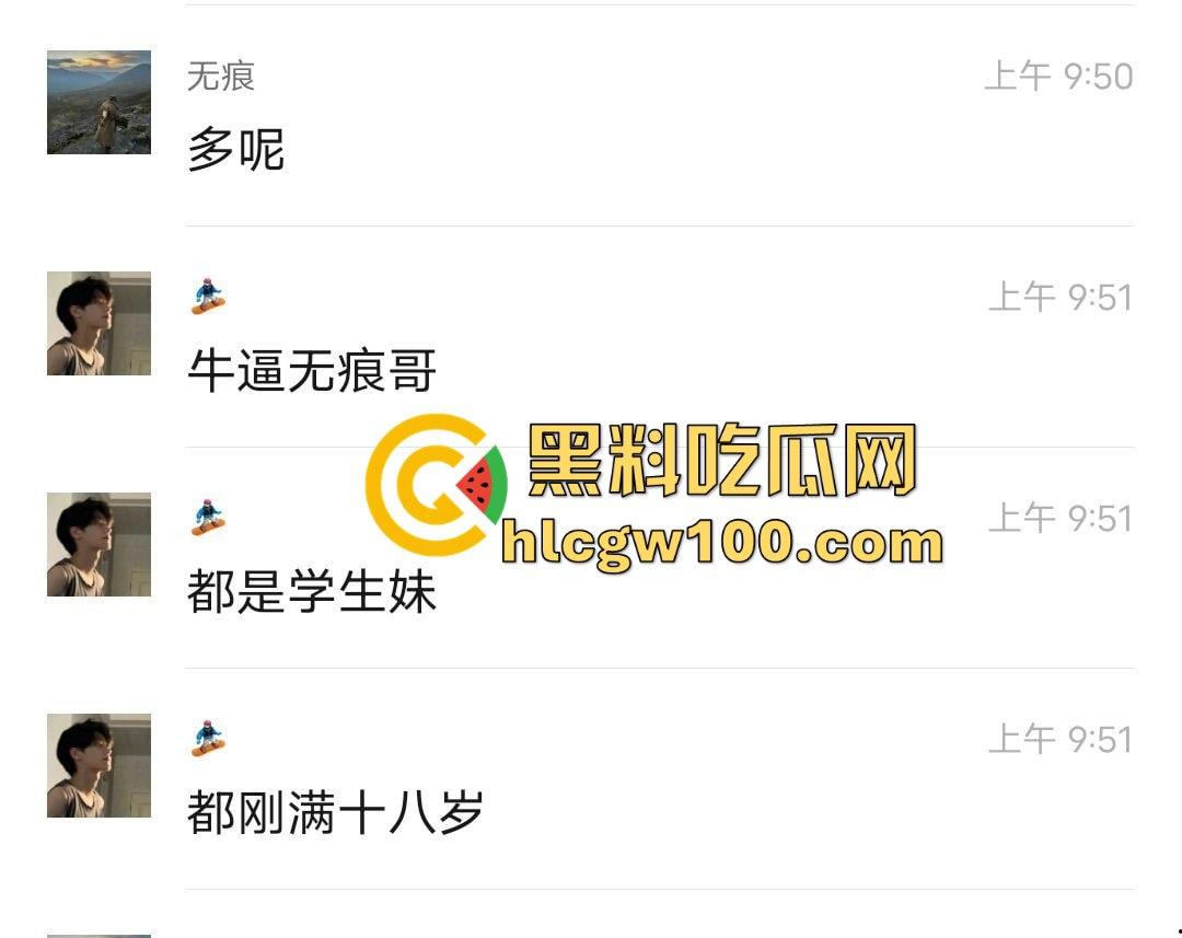 网友投稿!大叔哄骗刚成年少女的第一次,现在的少女这么容易给骗的吗?看着真嫩。-12