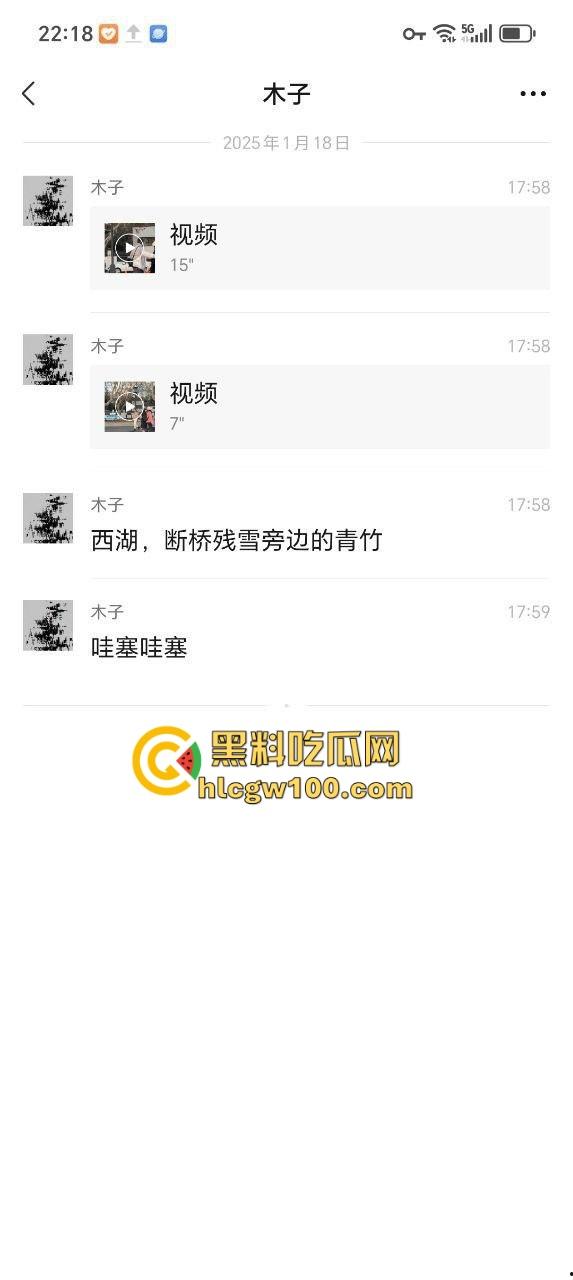 杭州西湖春宫现场直播,断桥残雪变断桥淫雪,光天化日肏大逼现世,这DO法也太野了吧!-1