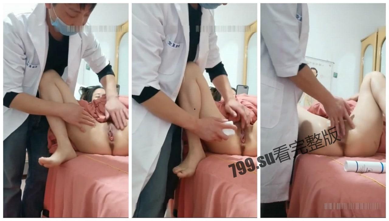 中医养生馆男技师【私处保健偷拍直播】年轻少妇做丰胸按摩阴唇美白紧缩护理-1