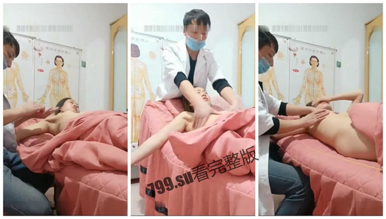 中医养生馆男技师【私处保健偷拍直播】年轻少妇做丰胸按摩阴唇美白紧缩护理-3