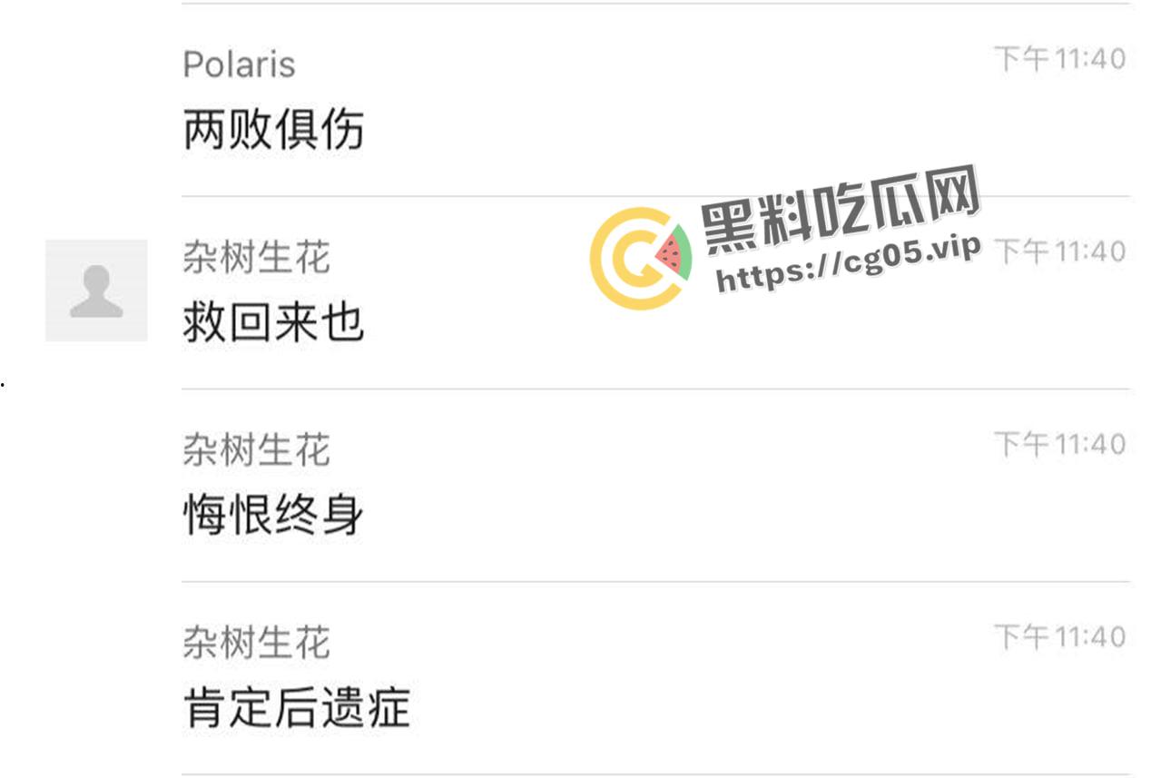 浙江中医药大学杀人事件!忍受不了舍友的吵闹将其抹脖后跳楼 留下遗书给父母 现场血腥画面流出-2