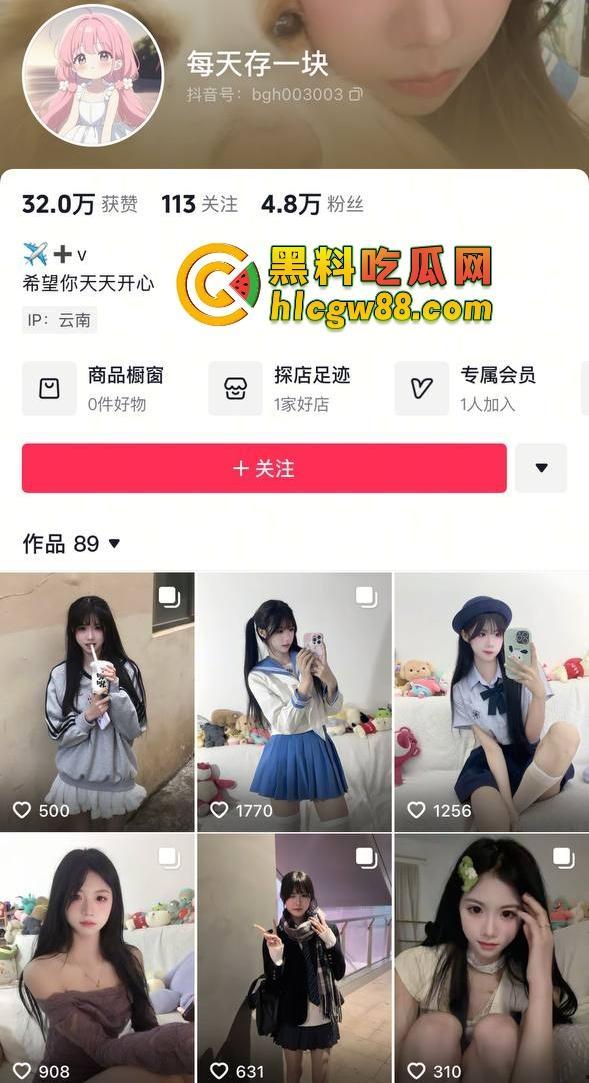 抖音云南24岁『每天存一块』发骚照钓金主，结果遭遇变态SM，塑料袋窒息爱捆绑调教，逼卖不成反被虐！-1