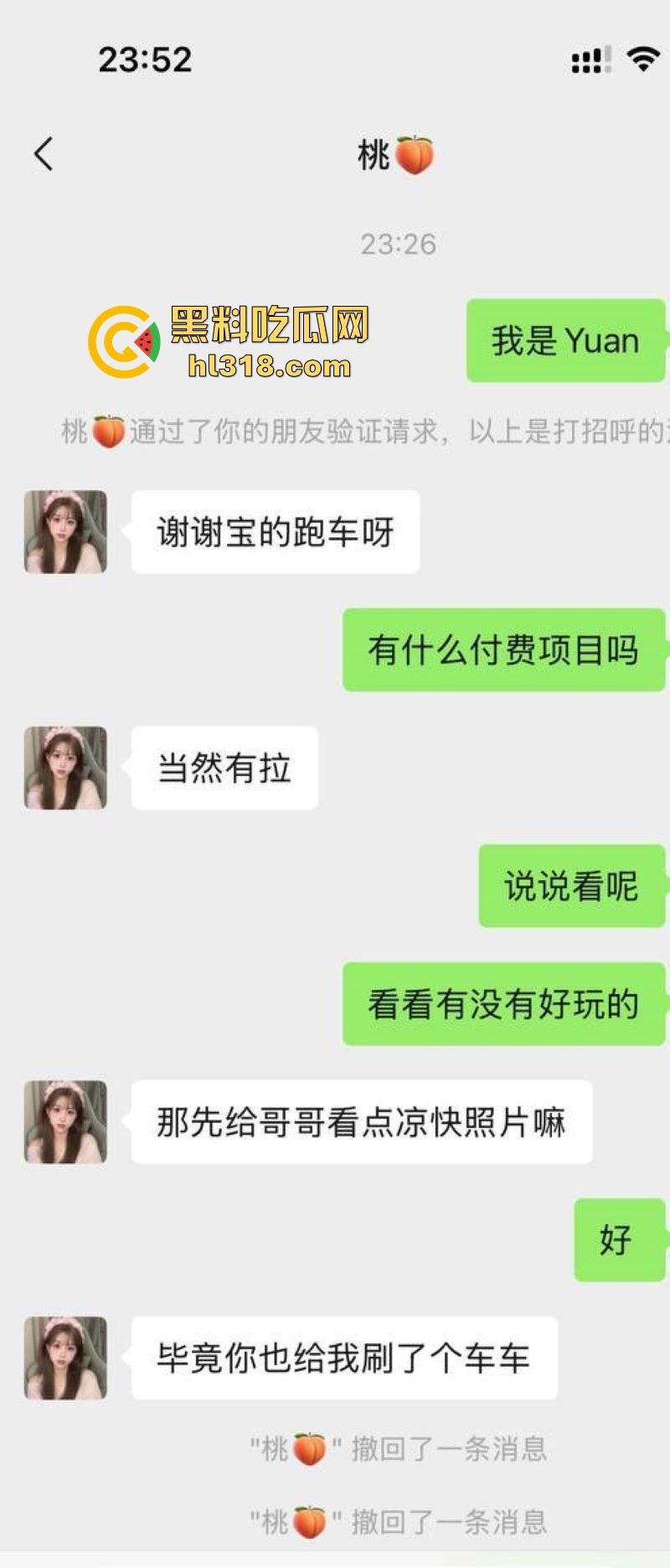 土豪大哥豪掷3000大洋拿下抖音小网红定制视频,摆出各种羞耻姿势,大胆展示傲人双峰!-6
