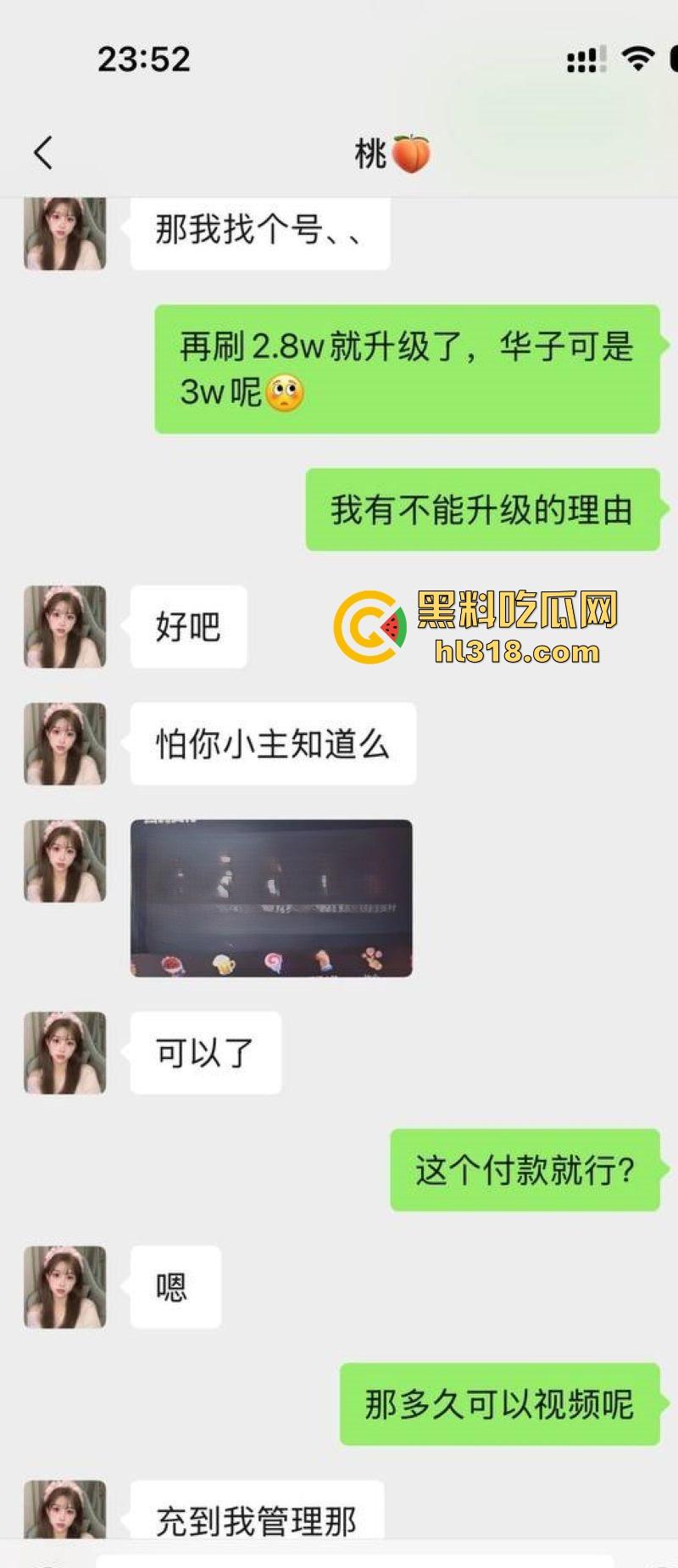 土豪大哥豪掷3000大洋拿下抖音小网红定制视频,摆出各种羞耻姿势,大胆展示傲人双峰!-8