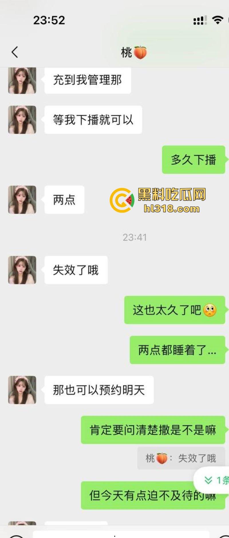 土豪大哥豪掷3000大洋拿下抖音小网红定制视频,摆出各种羞耻姿势,大胆展示傲人双峰!-9