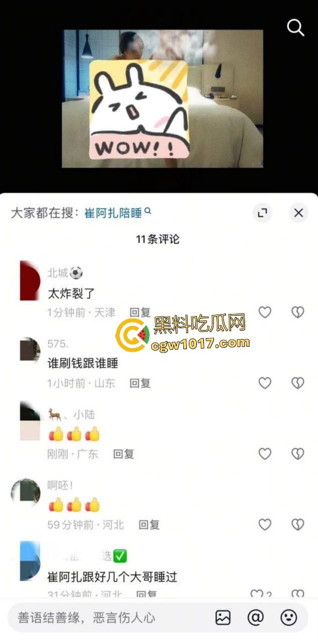 网红鼻祖【李天佑】结婚当天炸锅,千万周星女王给钱就睡聊天记录曝光,老婆跪舔金主鸡巴深喉吞精,才刚结婚就被绿?-4