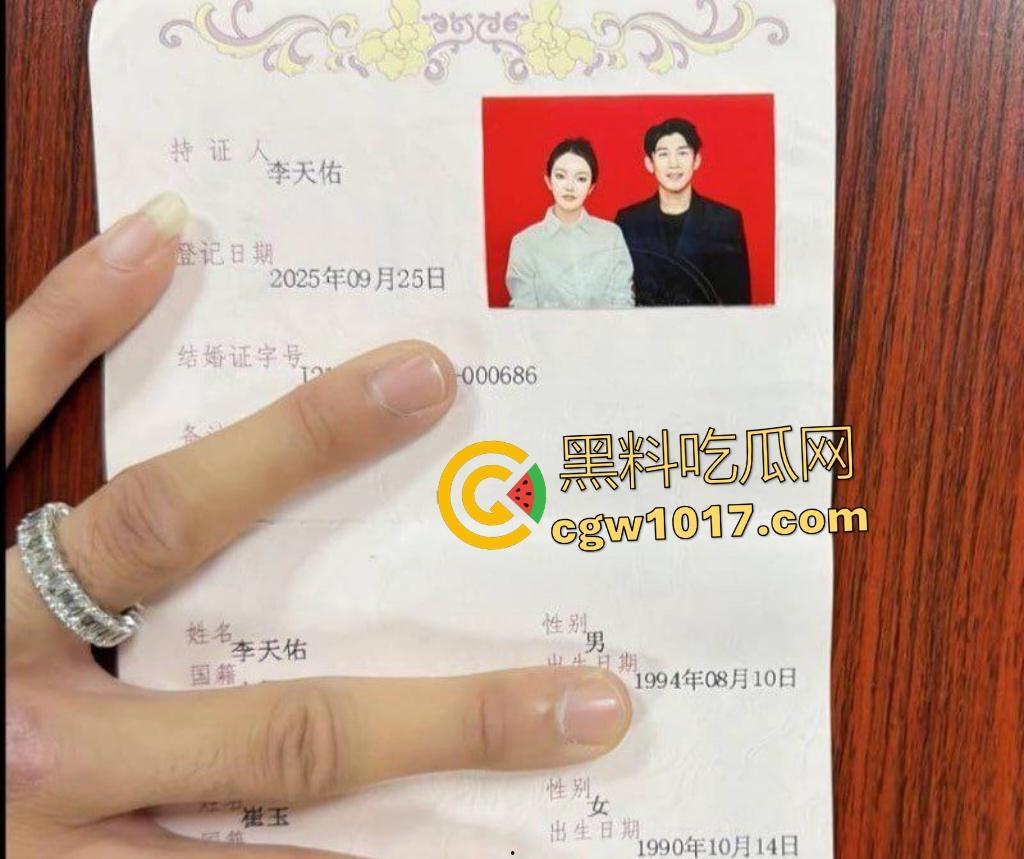 网红鼻祖【李天佑】结婚当天炸锅,千万周星女王给钱就睡聊天记录曝光,老婆跪舔金主鸡巴深喉吞精,才刚结婚就被绿?-6