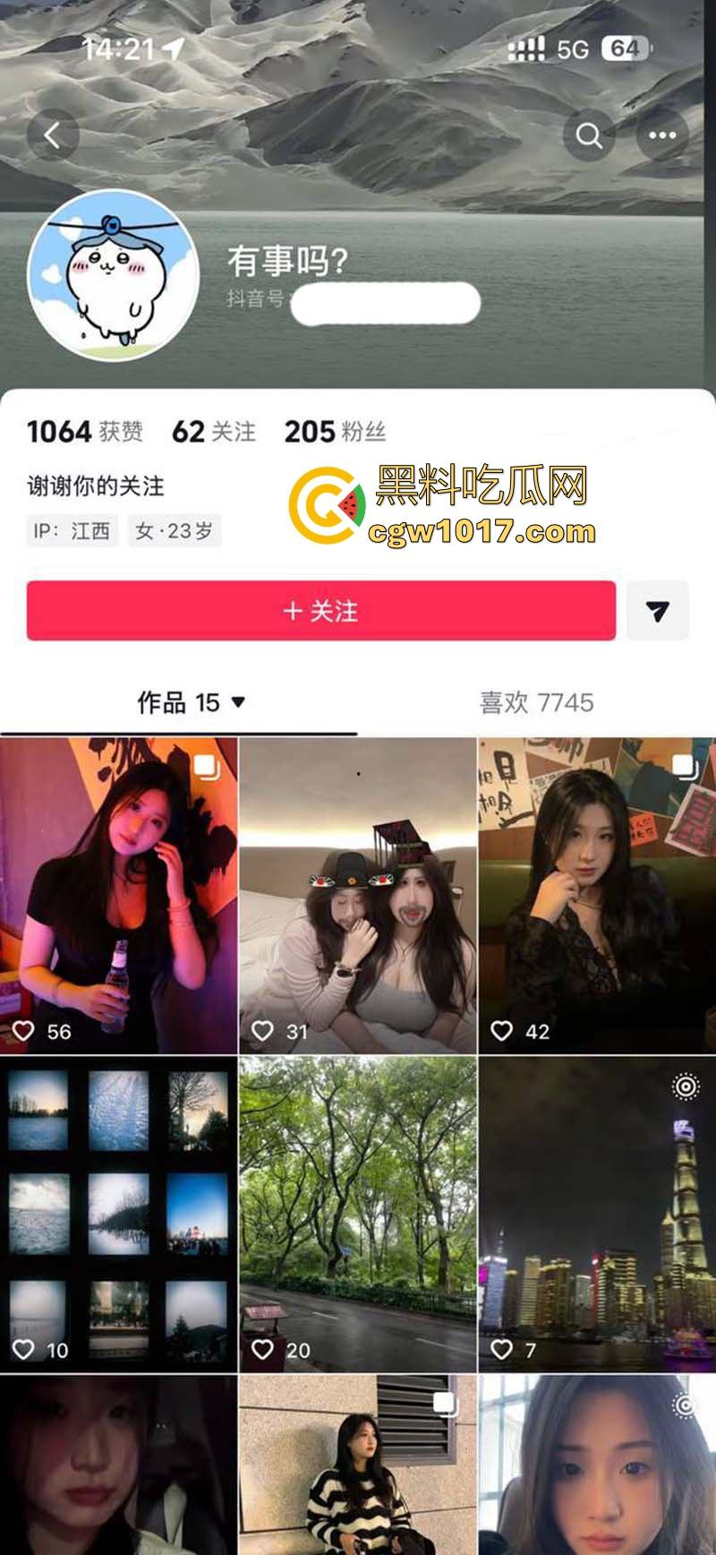 瓜友真实投稿曝光!西南昌豫章师范学院微胖前女友【张嘉雯】跳蛋震颤蜜穴淫水流淌,露脸后入猛操,这身材真有料!-1