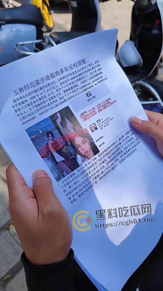 广西鸡圈大曝光!女子因老公招妓 便把广西半个鸡圈都给揪了出来 大部分还全都是大学生-1