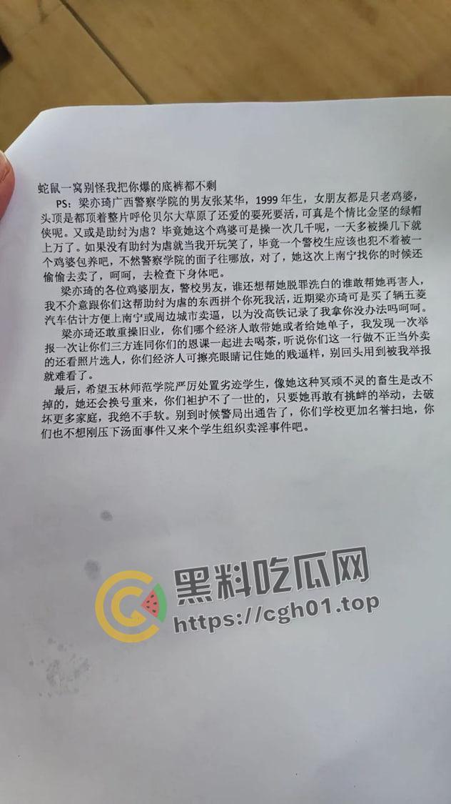 广西鸡圈大曝光!女子因老公招妓 便把广西半个鸡圈都给揪了出来 大部分还全都是大学生-7