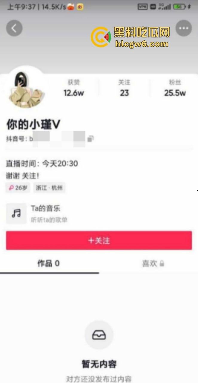 抖音25万粉短发御姐【小瑾v】全裸扣穴自慰原声福利 全裸扣穴自慰原声福利 外表清纯可爱实则风骚露骨!-1