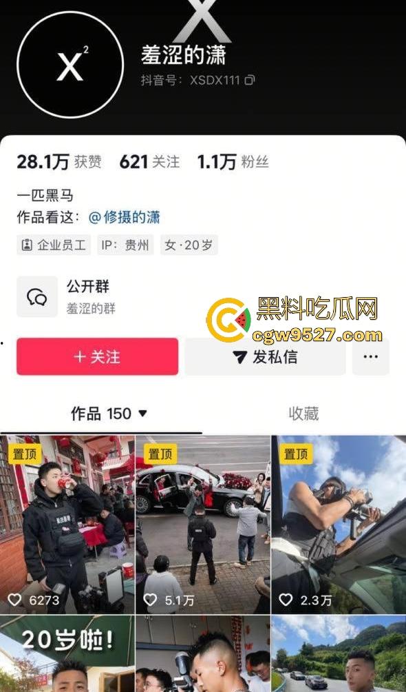 抖音【羞涩的潇】约炮女粉丝,床上干到卫生间,不愧是健身的,这么肥都干得动,拍照炫耀战利品!-1