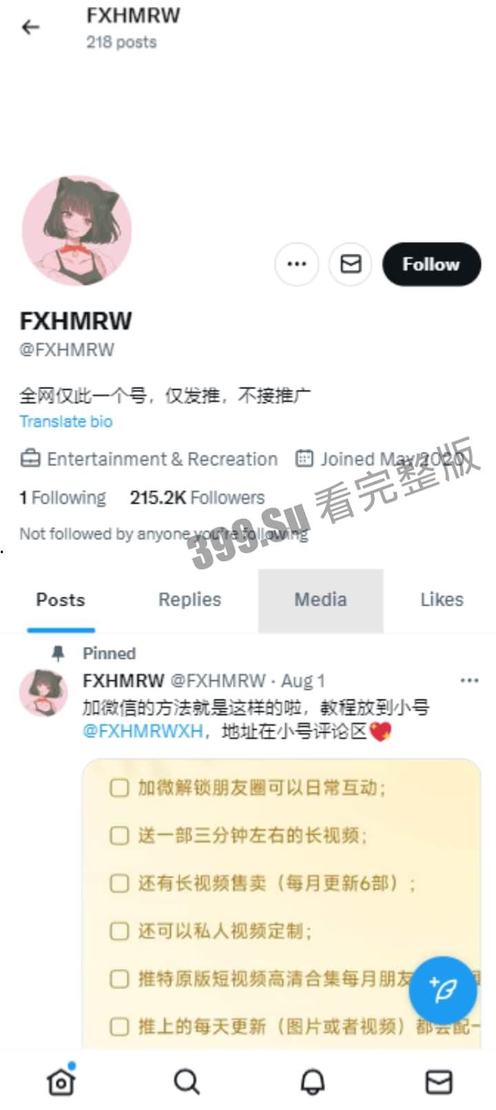 推特 最勤劳的福利姬 #小仙云儿 超燃抖音风变装卡点裸舞 纯欲细腰长腿(全网最全合集 第二弹 70V)-1