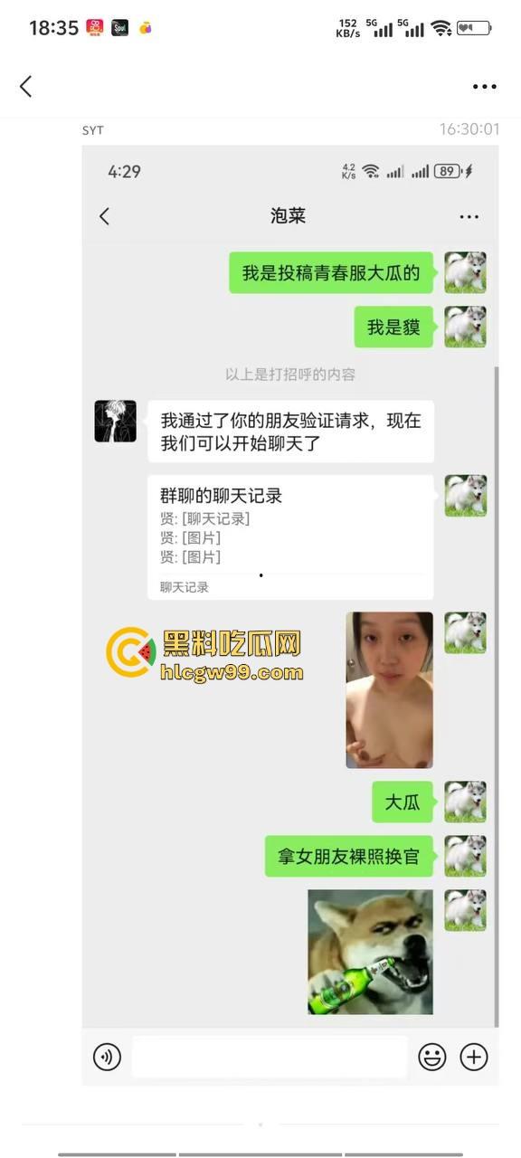 普天之下莫非王土,率土之滨莫非王臣?最离谱升官法 兄弟为了副盟主 直接把女友乳交裸照送盟主品鉴!-1