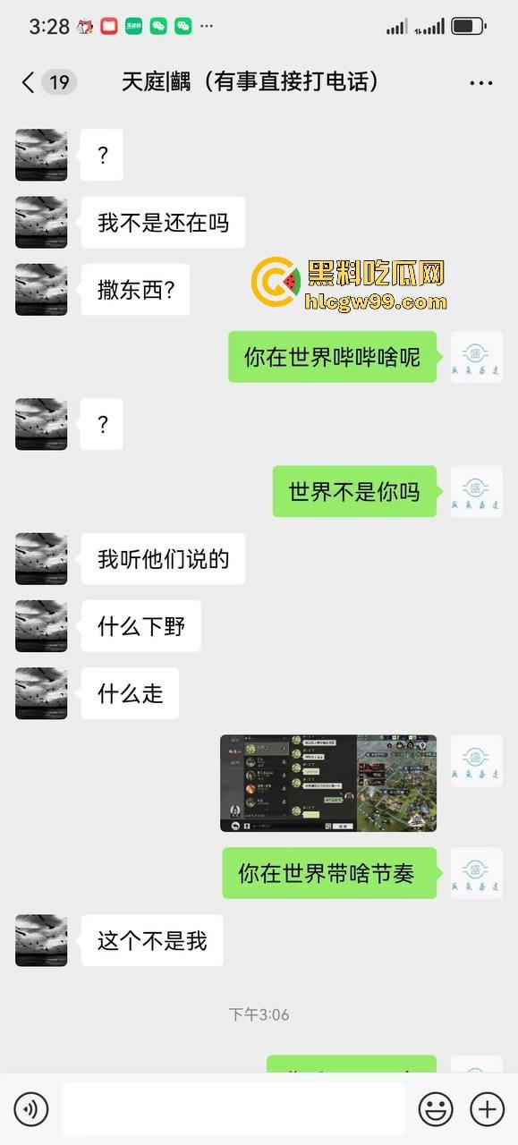 普天之下莫非王土,率土之滨莫非王臣?最离谱升官法 兄弟为了副盟主 直接把女友乳交裸照送盟主品鉴!-5