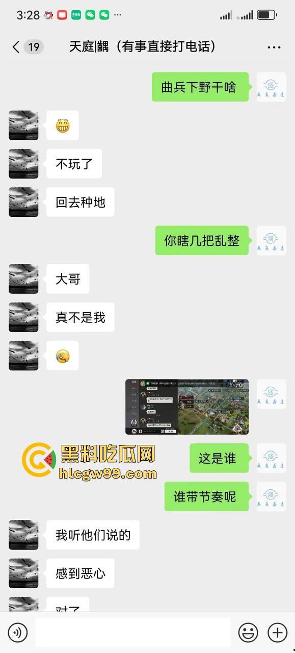 普天之下莫非王土,率土之滨莫非王臣?最离谱升官法 兄弟为了副盟主 直接把女友乳交裸照送盟主品鉴!-7