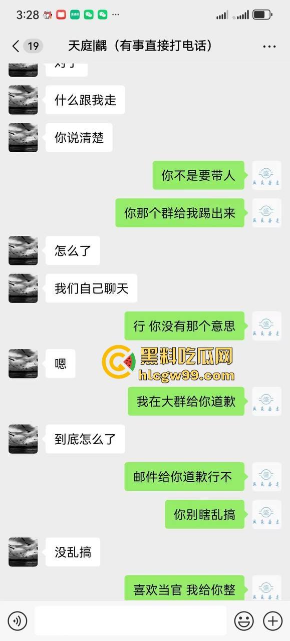 普天之下莫非王土,率土之滨莫非王臣?最离谱升官法 兄弟为了副盟主 直接把女友乳交裸照送盟主品鉴!-8