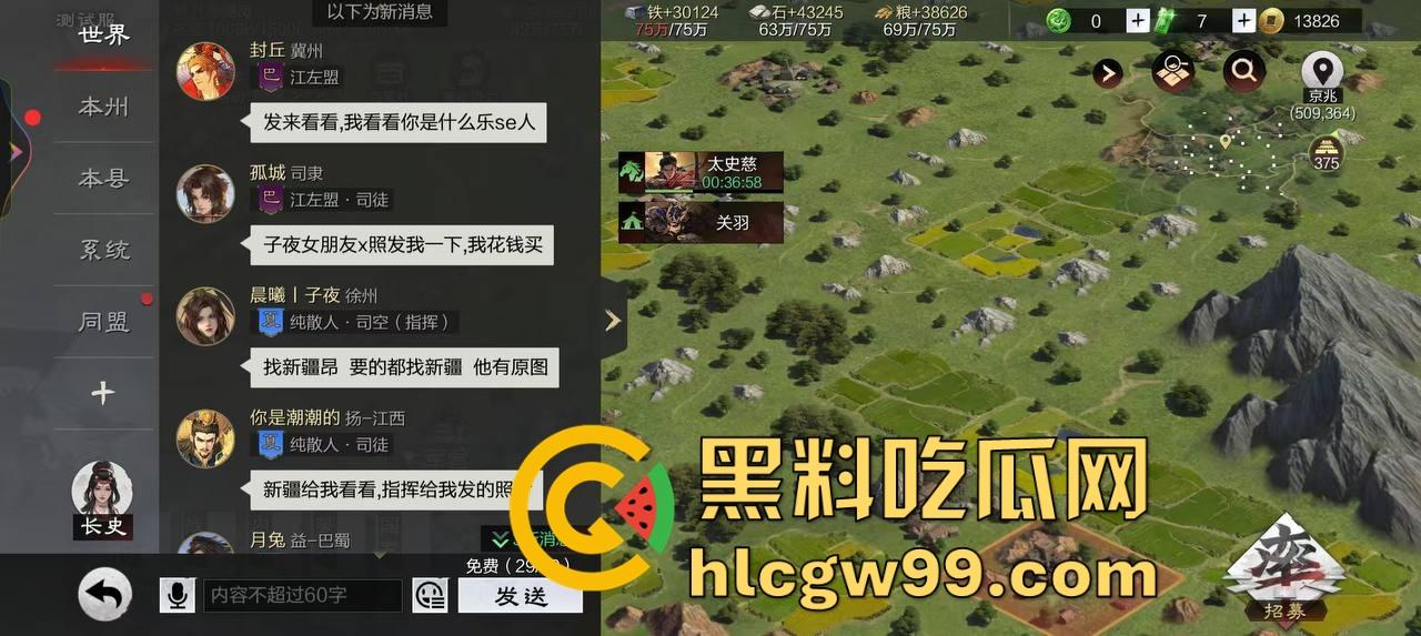 普天之下莫非王土,率土之滨莫非王臣?最离谱升官法 兄弟为了副盟主 直接把女友乳交裸照送盟主品鉴!-9