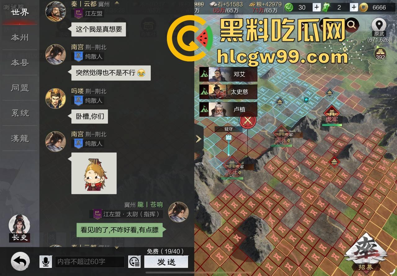 普天之下莫非王土,率土之滨莫非王臣?最离谱升官法 兄弟为了副盟主 直接把女友乳交裸照送盟主品鉴!-10