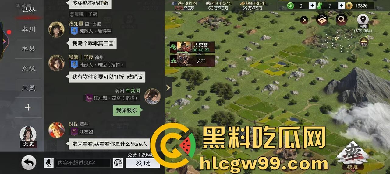 普天之下莫非王土,率土之滨莫非王臣?最离谱升官法 兄弟为了副盟主 直接把女友乳交裸照送盟主品鉴!-11