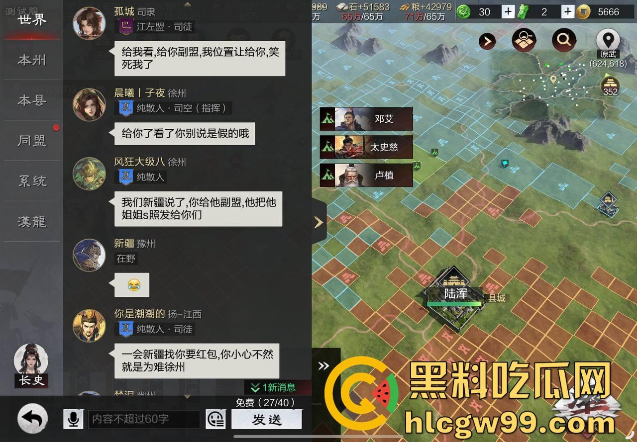 普天之下莫非王土,率土之滨莫非王臣?最离谱升官法 兄弟为了副盟主 直接把女友乳交裸照送盟主品鉴!-14