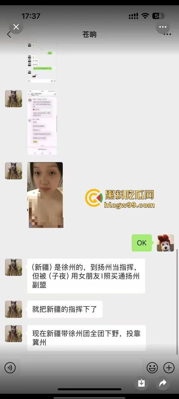 普天之下莫非王土,率土之滨莫非王臣?最离谱升官法 兄弟为了副盟主 直接把女友乳交裸照送盟主品鉴!-16