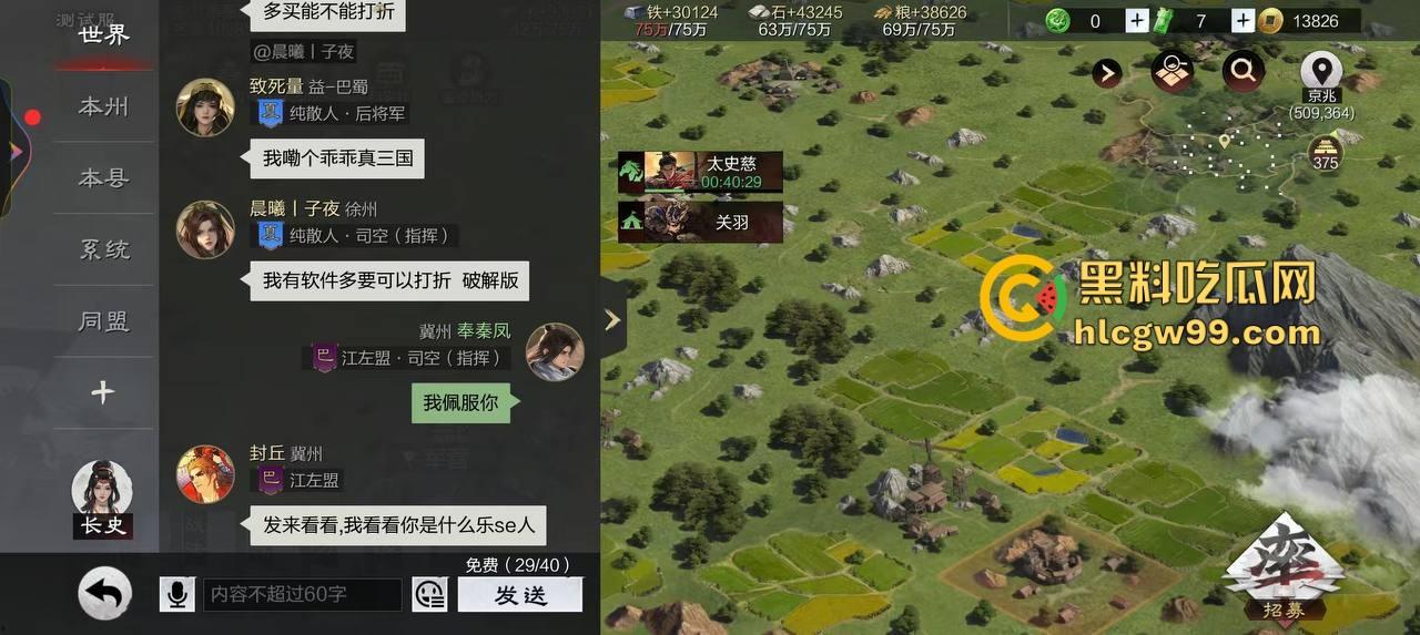 普天之下莫非王土,率土之滨莫非王臣?最离谱升官法 兄弟为了副盟主 直接把女友乳交裸照送盟主品鉴!-18