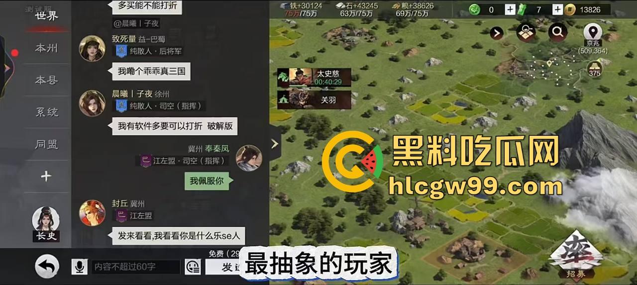 普天之下莫非王土,率土之滨莫非王臣?最离谱升官法 兄弟为了副盟主 直接把女友乳交裸照送盟主品鉴!-19