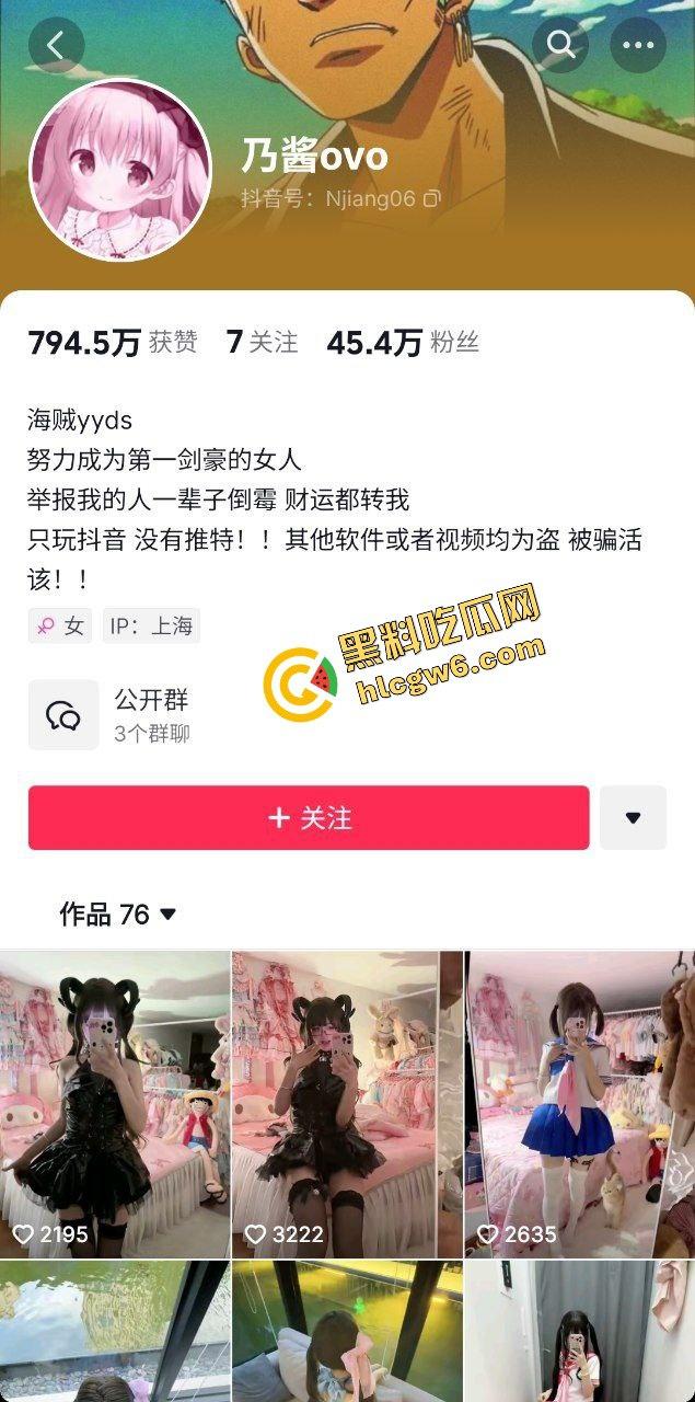 抖音极品双马尾小萝莉反差少萝『乃酱』福利姬身份泄密 舔吸金主鸡巴后入爆操!独家曝光流出!-1