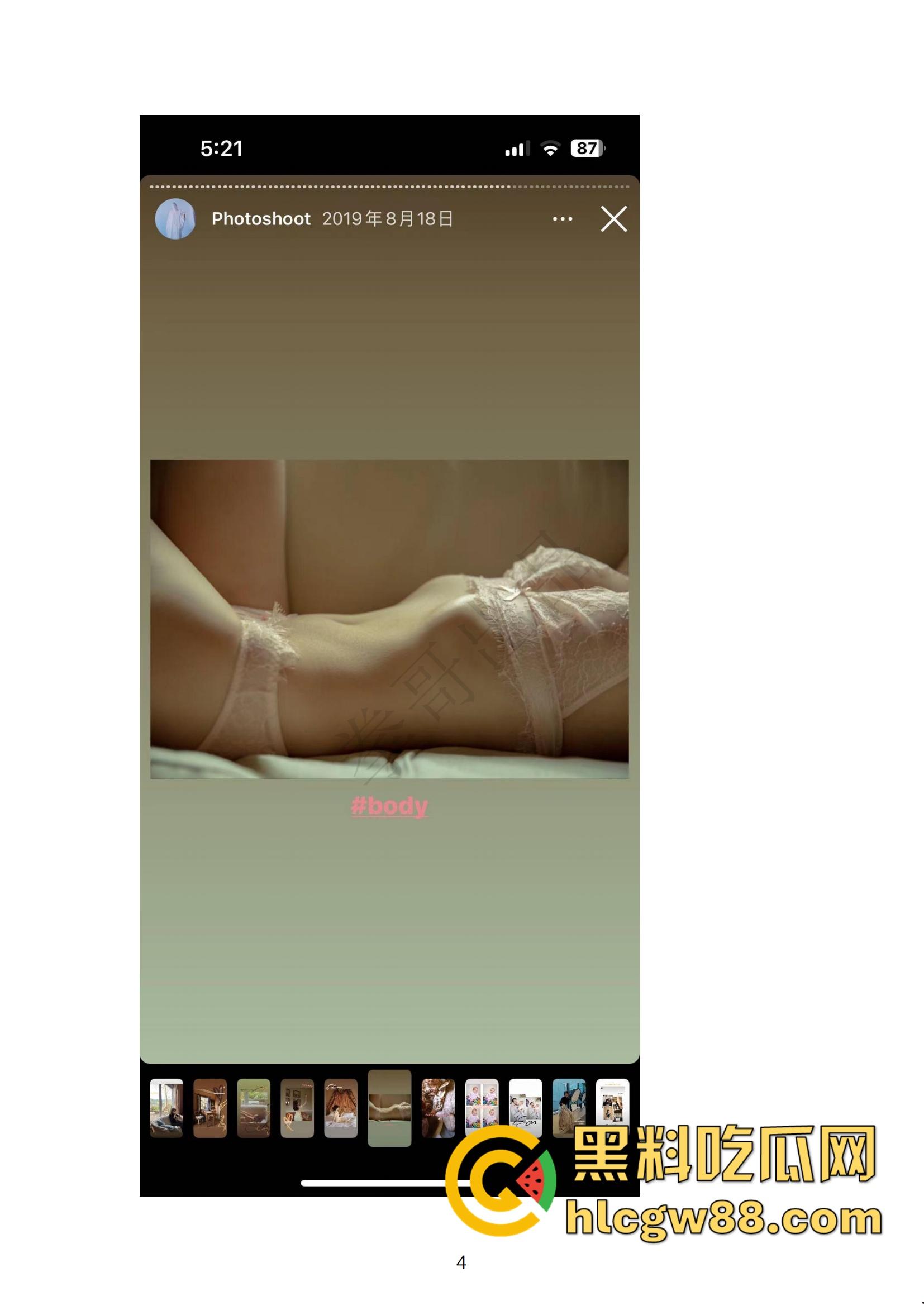 小红书网红Tiffany黑历史大起底，援交妹开服装店，床上功夫了得却被爆做鸡当小三，奉子成婚丢尽脸面！-4