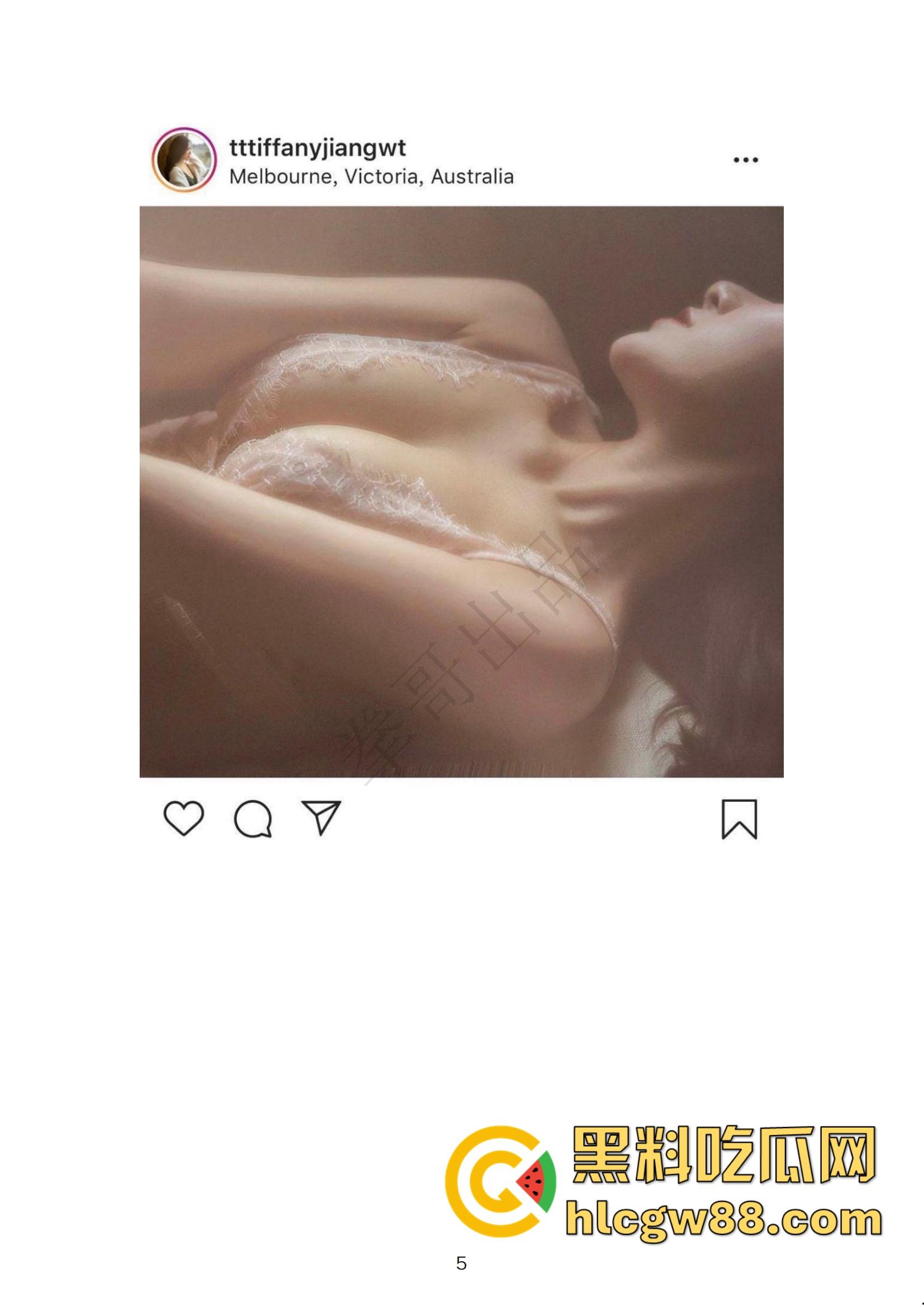 小红书网红Tiffany黑历史大起底，援交妹开服装店，床上功夫了得却被爆做鸡当小三，奉子成婚丢尽脸面！-5