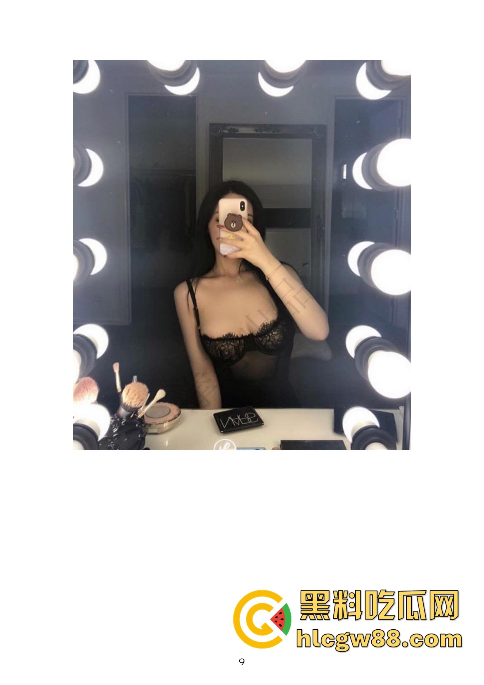 小红书网红Tiffany黑历史大起底，援交妹开服装店，床上功夫了得却被爆做鸡当小三，奉子成婚丢尽脸面！-9