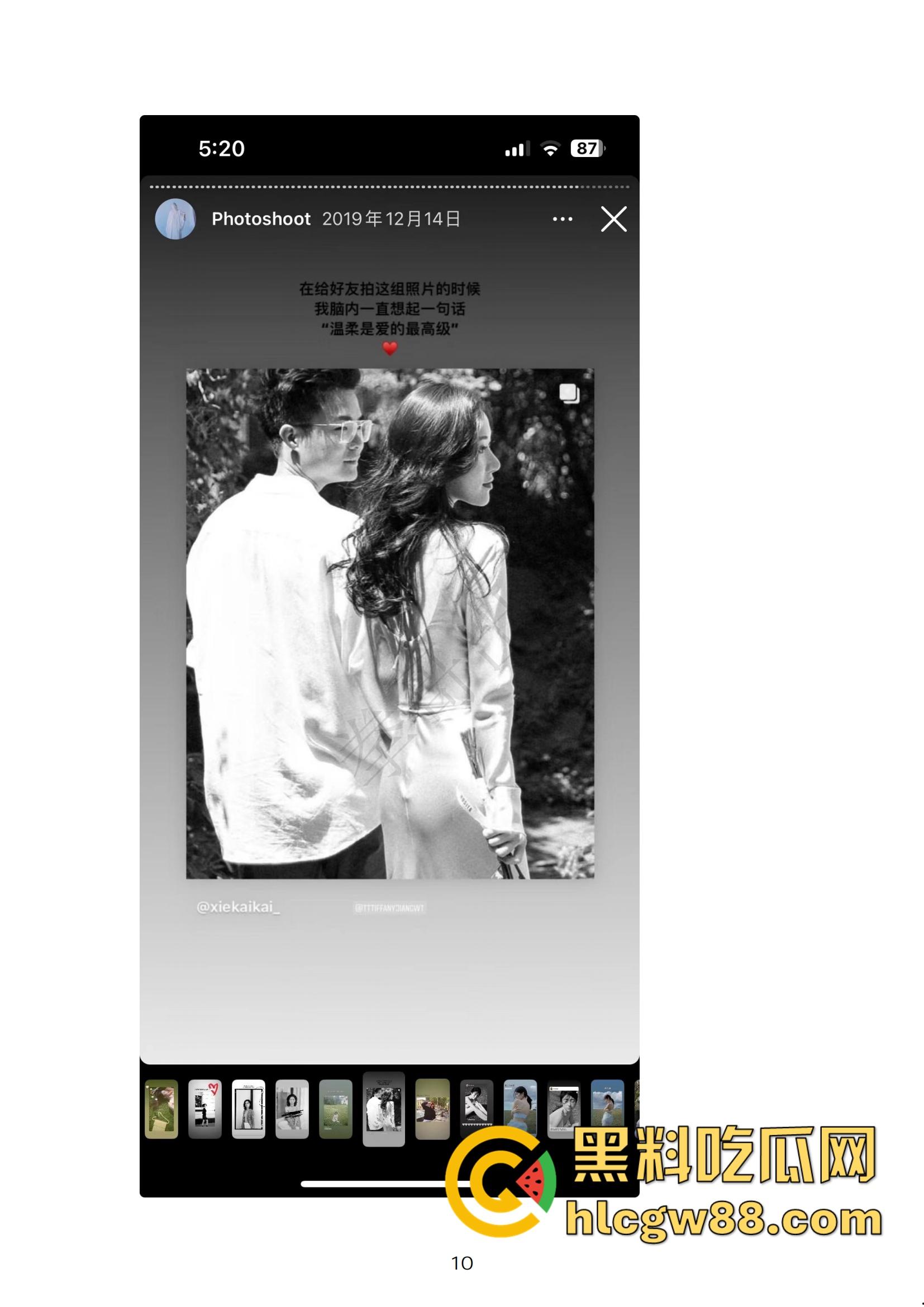 小红书网红Tiffany黑历史大起底，援交妹开服装店，床上功夫了得却被爆做鸡当小三，奉子成婚丢尽脸面！-10