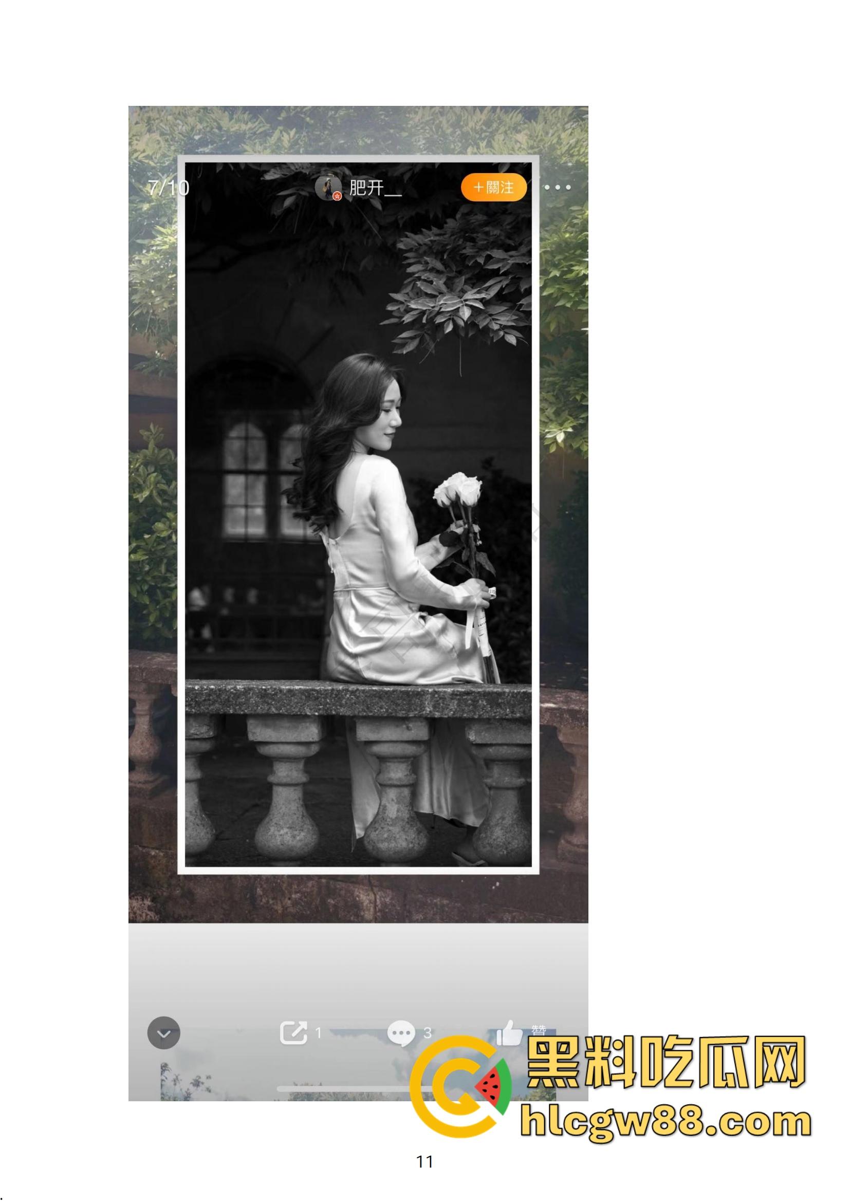 小红书网红Tiffany黑历史大起底，援交妹开服装店，床上功夫了得却被爆做鸡当小三，奉子成婚丢尽脸面！-11