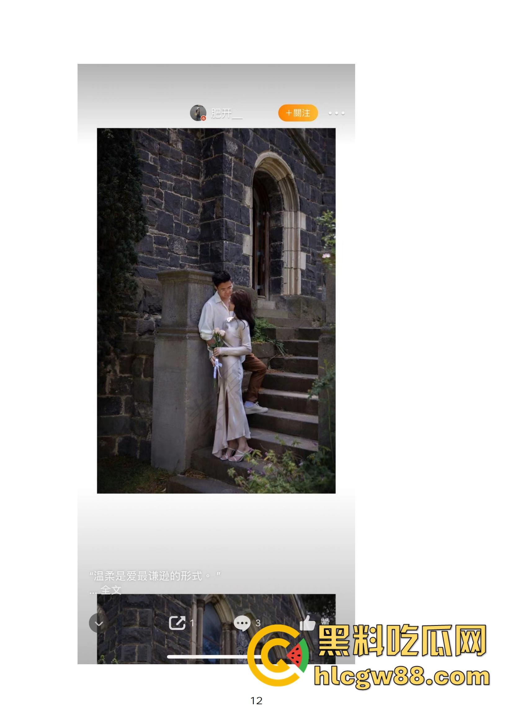 小红书网红Tiffany黑历史大起底，援交妹开服装店，床上功夫了得却被爆做鸡当小三，奉子成婚丢尽脸面！-12